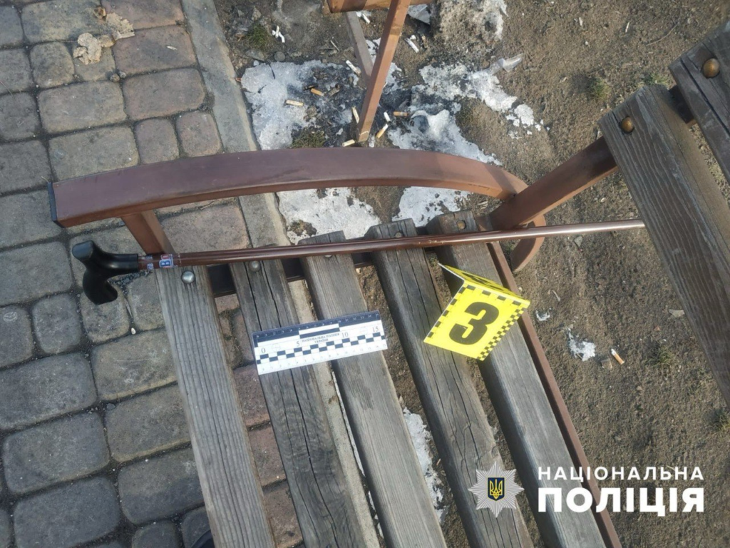 photo 2025 03 04 18 53 25