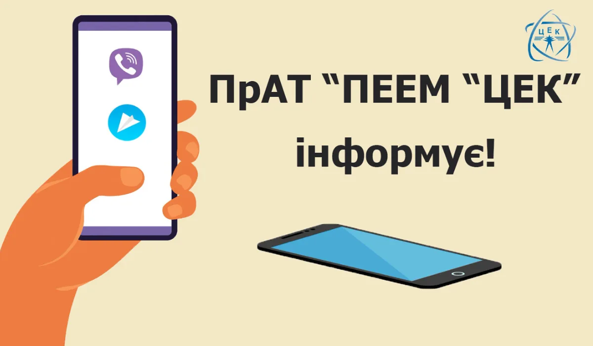 878671888280871111177889383055