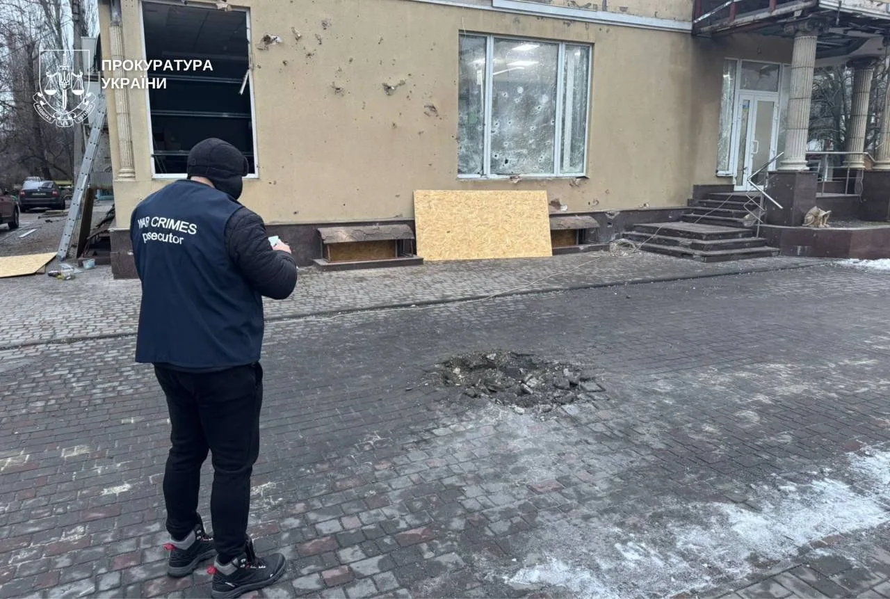 photo 2026 01 31 18 39 00