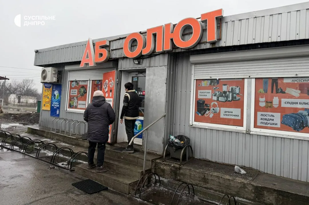 photo 2026 02 08 16 45 50