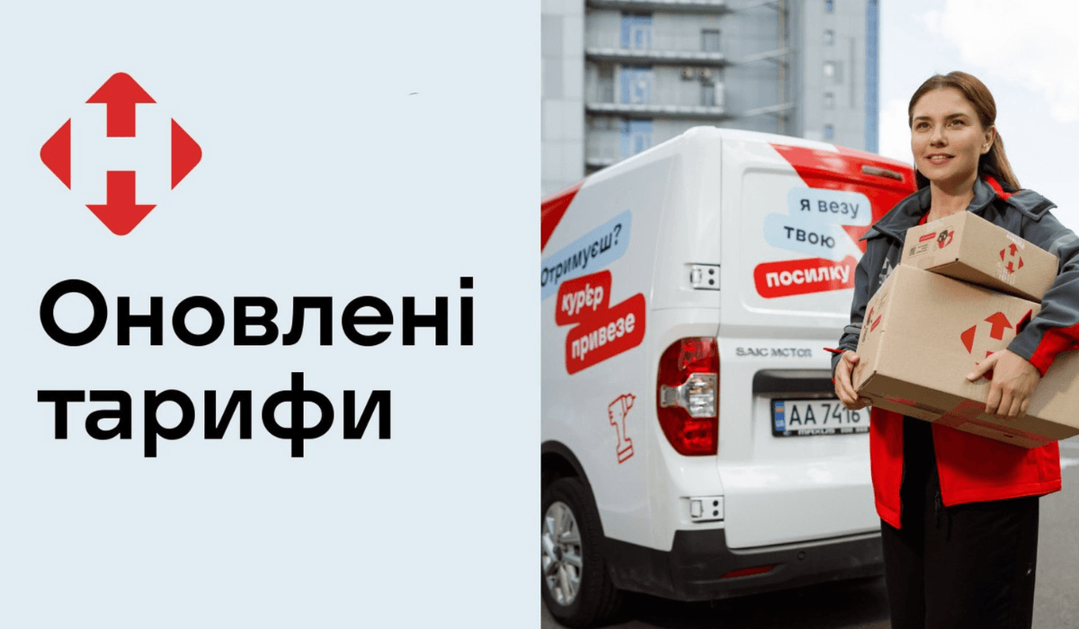 020191979307437466797200007654