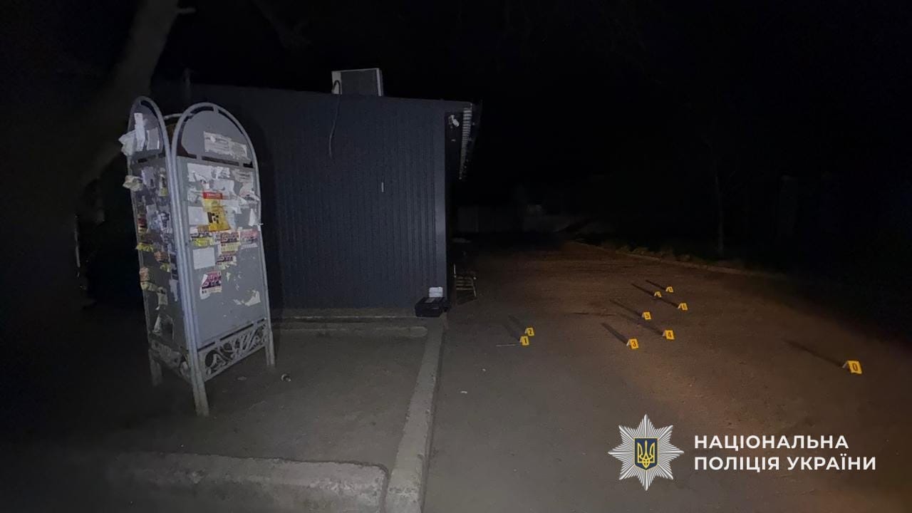 photo 2026 05 02 18 43 51