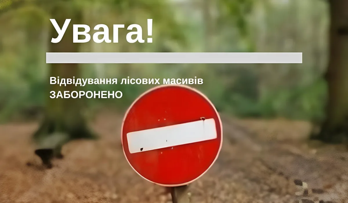 202607161 | Pavlograd District — новини Павлограда та Західного Донбасу 202607161