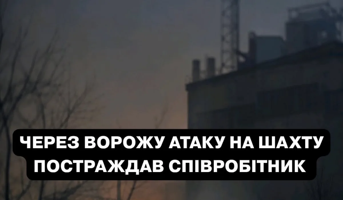 202608314 | Pavlograd District — новини Павлограда та Західного Донбасу 202608314
