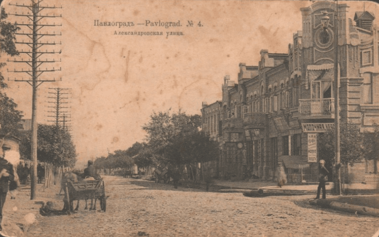 75465312 | Pavlograd District — новини Павлограда та Західного Донбасу 75465312
