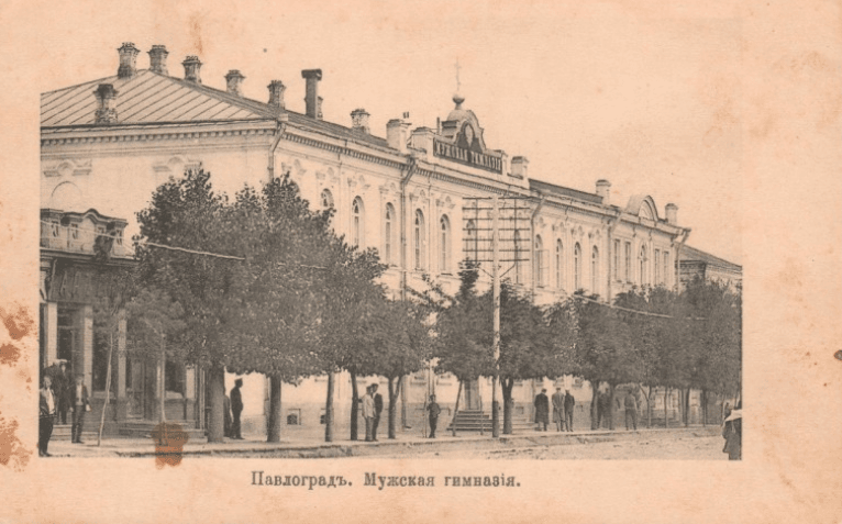 75465317 | Pavlograd District — новини Павлограда та Західного Донбасу 75465317