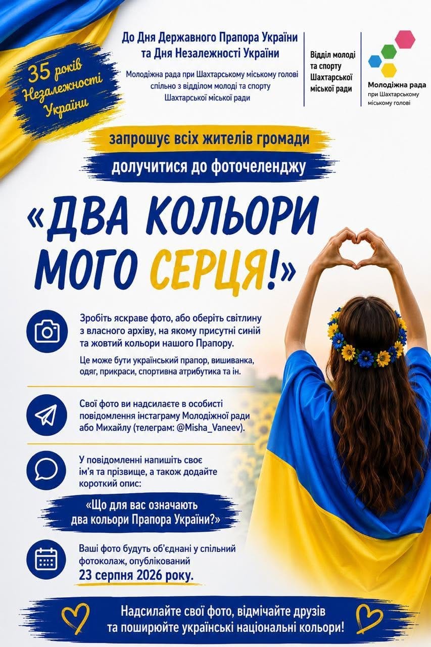 779975919 2055509269184524 1773964345738074454 n | Pavlograd District — новини Павлограда та Західного Донбасу 779975919 2055509269184524 1773964345738074454 n