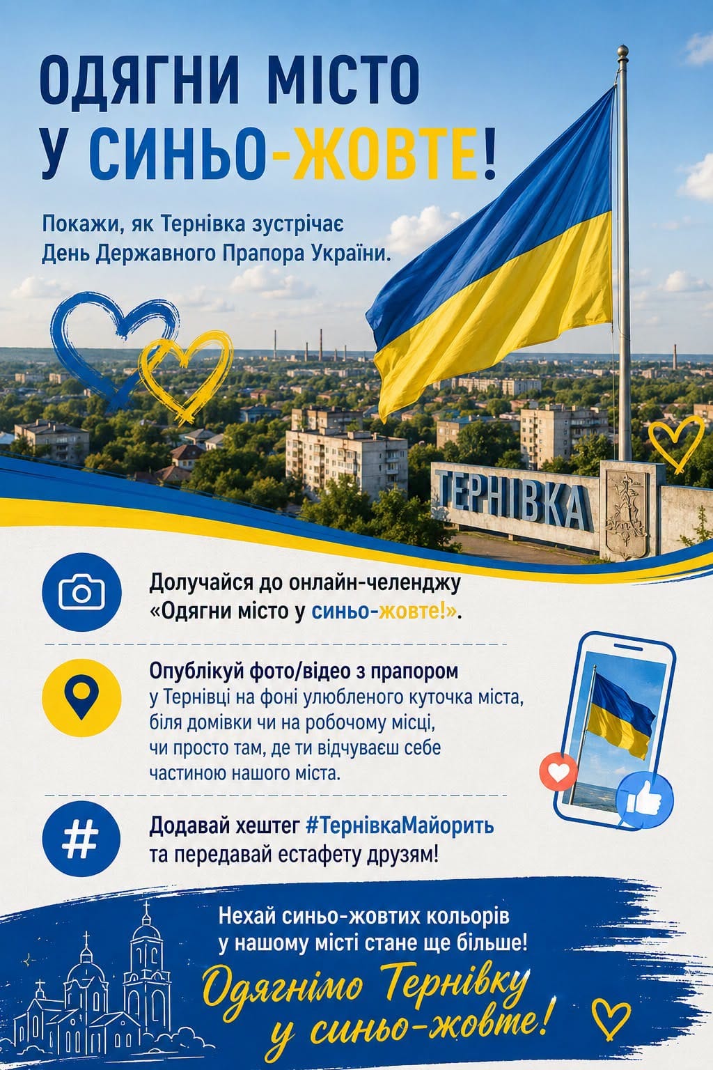 780840956 2021560351840471 5616052666228800382 n | Pavlograd District — новини Павлограда та Західного Донбасу 780840956 2021560351840471 5616052666228800382 n